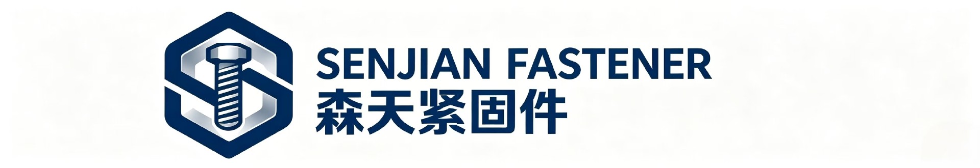 Handan Sentian Fastener Manufacturing Co., Ltd